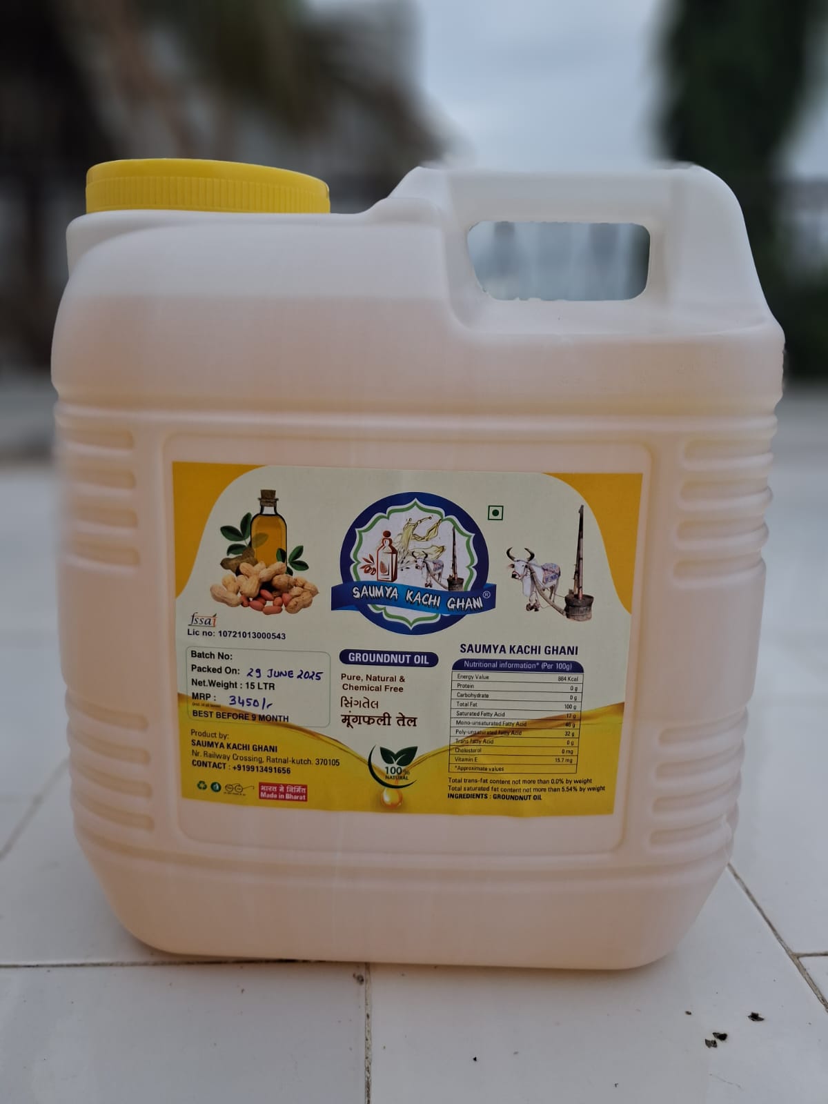 Groundnut Oil 2